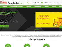 Tablet Screenshot of platansoft.ru
